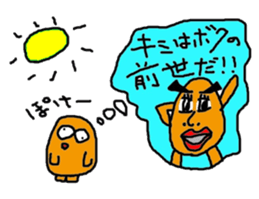 zippi sticker #3594256