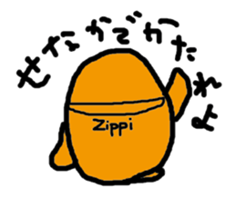 zippi sticker #3594259