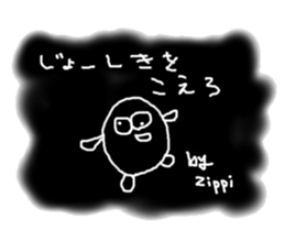 zippi sticker #3594262