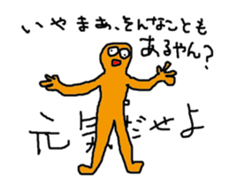 zippi sticker #3594264