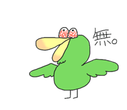 rarybird sticker sticker #3594317