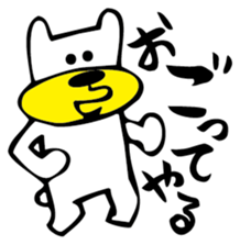 OreKuma sticker #3594746