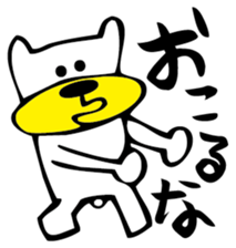 OreKuma sticker #3594748