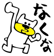 OreKuma sticker #3594752