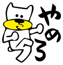 OreKuma sticker #3594754