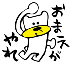 OreKuma sticker #3594756