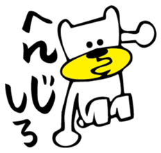 OreKuma sticker #3594757