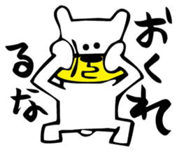 OreKuma sticker #3594765