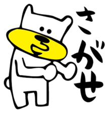 OreKuma sticker #3594767