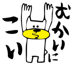 OreKuma sticker #3594769