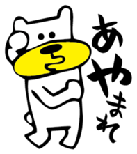 OreKuma sticker #3594772