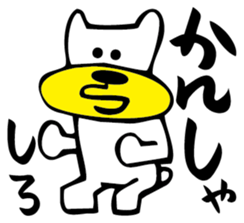 OreKuma sticker #3594776