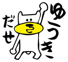 OreKuma sticker #3594778