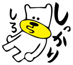 OreKuma sticker #3594781