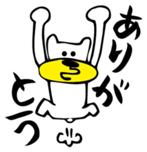 OreKuma sticker #3594785