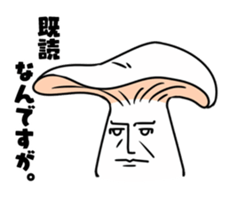 Maitakesi sticker #3595065