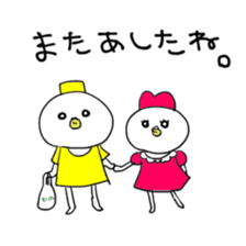 Takeshi&Momoko sticker #3595138