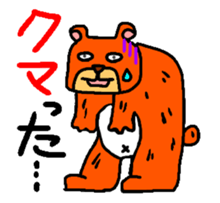 Animal Jokes sticker #3595320