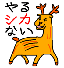 Animal Jokes sticker #3595337