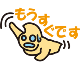 Pukyueru's3 sticker #3595467