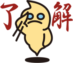 Pukyueru's3 sticker #3595469