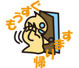 Pukyueru's3 sticker #3595473