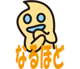 Pukyueru's3 sticker #3595478