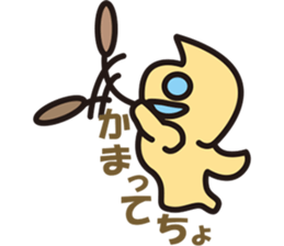 Pukyueru's3 sticker #3595482