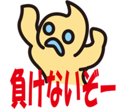 Pukyueru's3 sticker #3595483