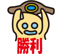 Pukyueru's3 sticker #3595486