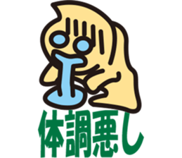 Pukyueru's3 sticker #3595491