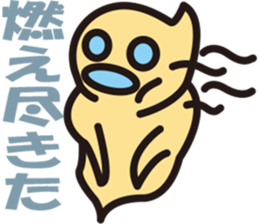 Pukyueru's3 sticker #3595493