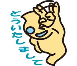 Pukyueru's3 sticker #3595501