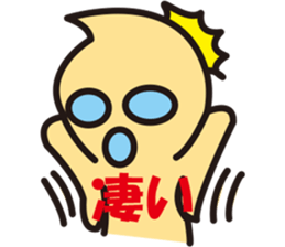 Pukyueru's3 sticker #3595503