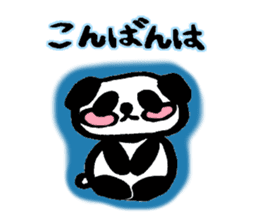 Sticker of a cute panda sticker #3595588