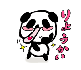 Sticker of a cute panda sticker #3595602