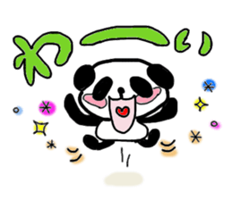 Sticker of a cute panda sticker #3595613