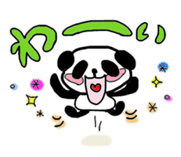 Sticker of a cute panda sticker #3595613