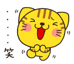 cat heart 3 sticker #3595669