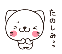 cat heart 3 sticker #3595673