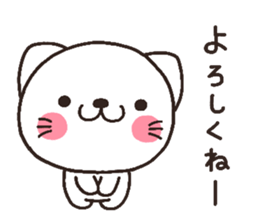 cat heart 3 sticker #3595680