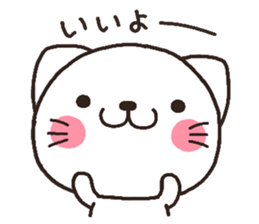 cat heart 3 sticker #3595681