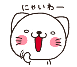 cat heart 3 sticker #3595692