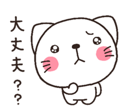 cat heart 3 sticker #3595693