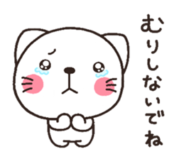 cat heart 3 sticker #3595704