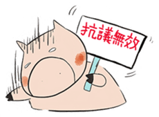 Super Pig in Action sticker #3595812