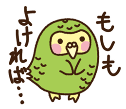 Happy Kakapo 2 sticker #3595827
