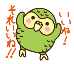 Happy Kakapo 2 sticker #3595829