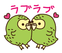 Happy Kakapo 2 sticker #3595830