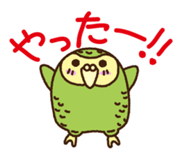 Happy Kakapo 2 sticker #3595832